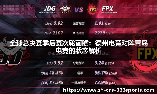 333体育官方网站