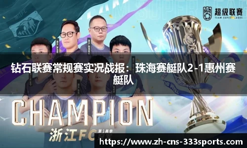 333体育官方网站