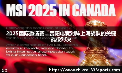 333体育官方网站