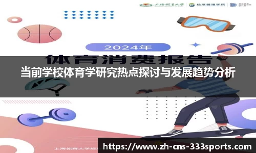 333体育官方网站