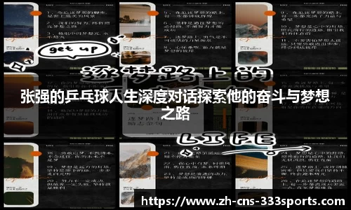 333体育官方网站