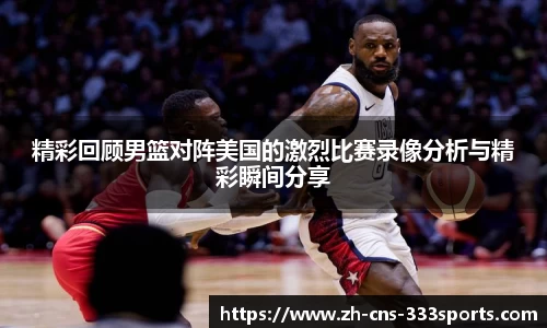 333体育官方网站